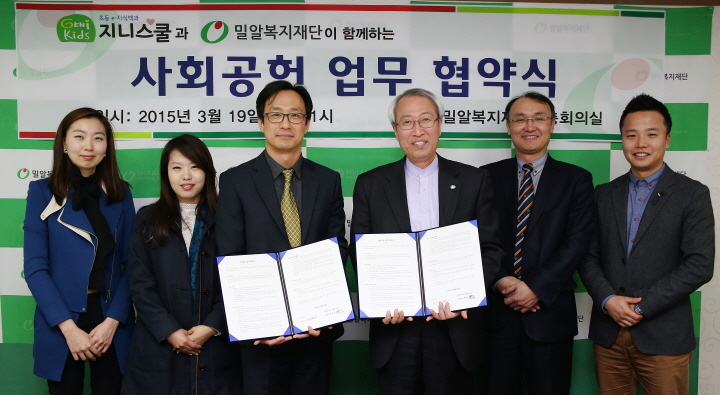 지니키즈, 재능나눔으로 '희망의 빛'을 전하다